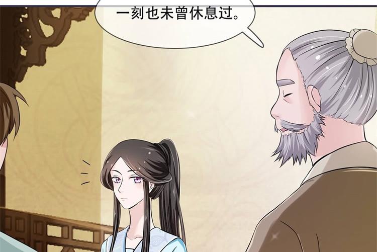 将军的小宠医韩漫全集-第19话 只求她能活下来无删减无遮挡章节图片 
