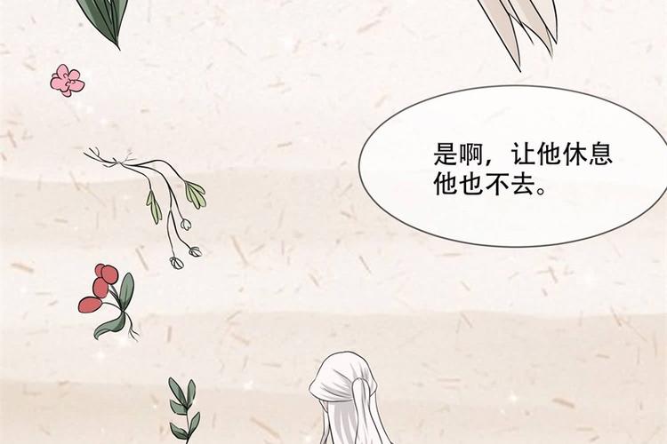 将军的小宠医韩漫全集-第19话 只求她能活下来无删减无遮挡章节图片 