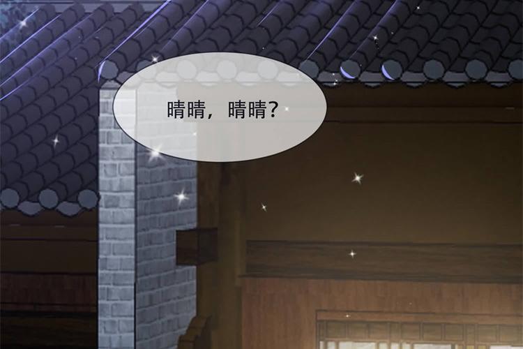 将军的小宠医韩漫全集-第19话 只求她能活下来无删减无遮挡章节图片 