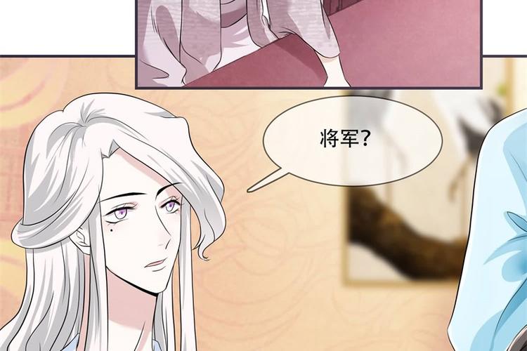 将军的小宠医韩漫全集-第19话 只求她能活下来无删减无遮挡章节图片 
