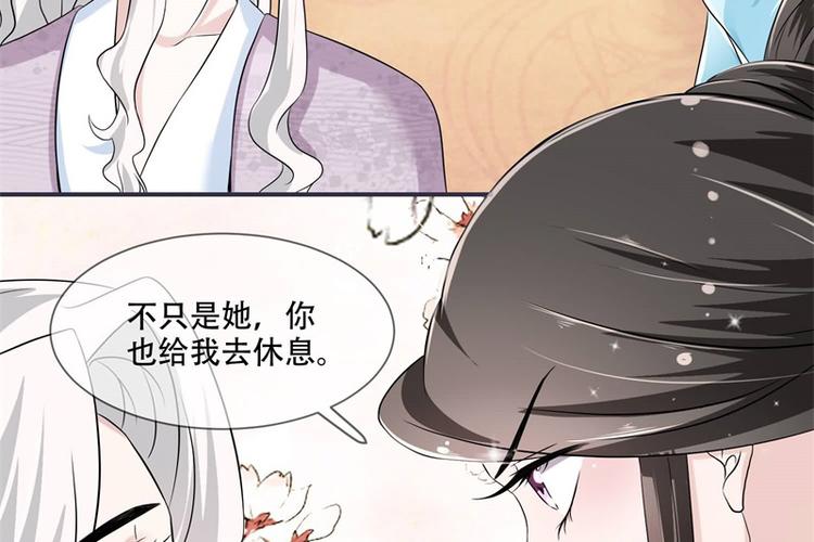将军的小宠医韩漫全集-第19话 只求她能活下来无删减无遮挡章节图片 