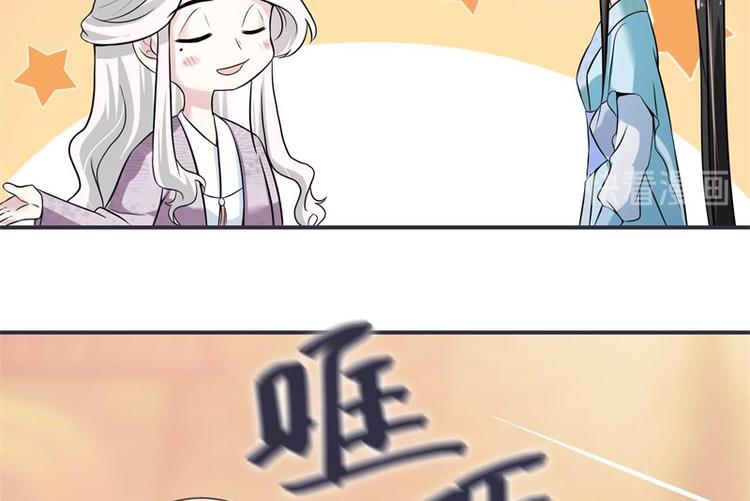 将军的小宠医韩漫全集-第19话 只求她能活下来无删减无遮挡章节图片 