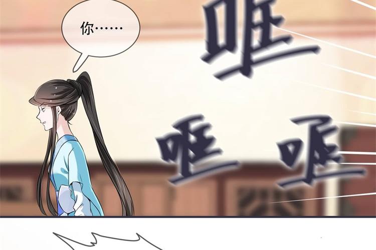 将军的小宠医韩漫全集-第19话 只求她能活下来无删减无遮挡章节图片 
