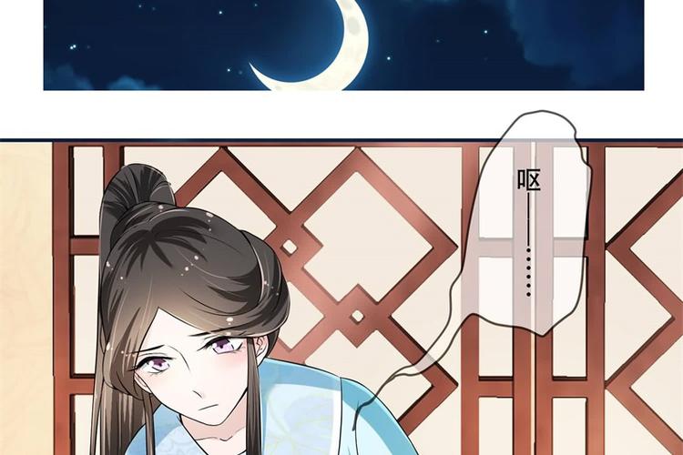 将军的小宠医韩漫全集-第19话 只求她能活下来无删减无遮挡章节图片 