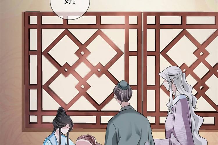 将军的小宠医韩漫全集-第19话 只求她能活下来无删减无遮挡章节图片 