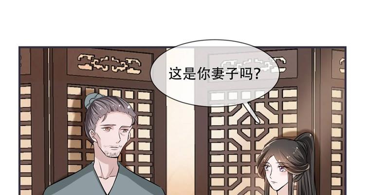 将军的小宠医韩漫全集-第19话 只求她能活下来无删减无遮挡章节图片 