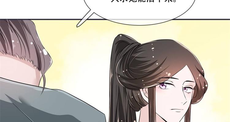 将军的小宠医韩漫全集-第19话 只求她能活下来无删减无遮挡章节图片 