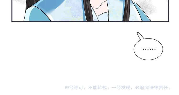 将军的小宠医韩漫全集-第19话 只求她能活下来无删减无遮挡章节图片 