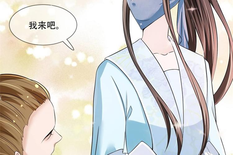将军的小宠医韩漫全集-第19话 只求她能活下来无删减无遮挡章节图片 
