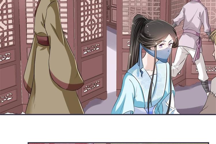 将军的小宠医韩漫全集-第19话 只求她能活下来无删减无遮挡章节图片 