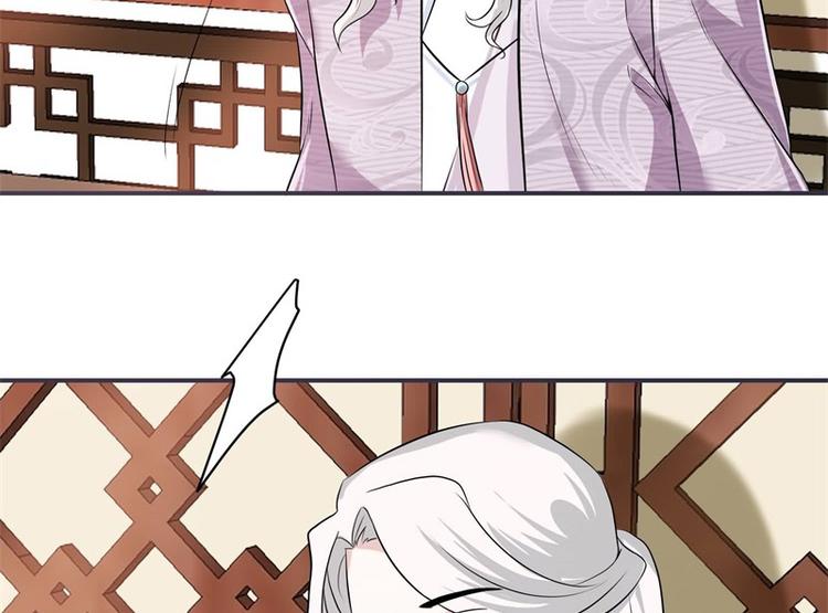 将军的小宠医韩漫全集-第20话 你已经做得很好了无删减无遮挡章节图片 