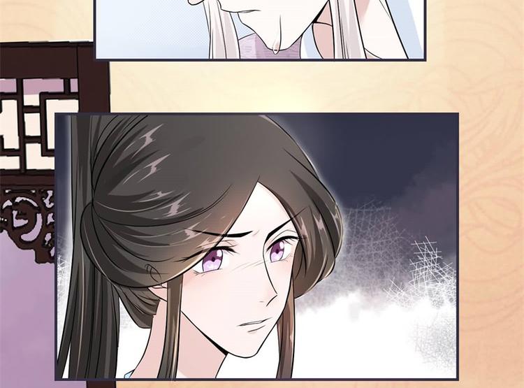 将军的小宠医韩漫全集-第20话 你已经做得很好了无删减无遮挡章节图片 