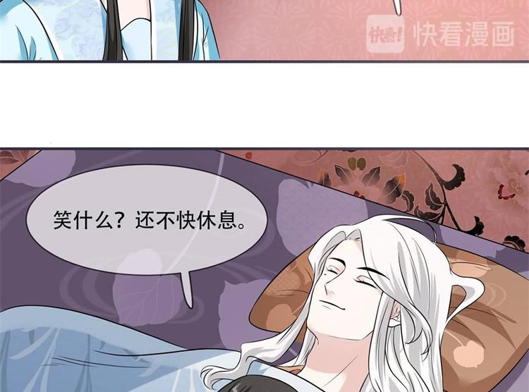 将军的小宠医韩漫全集-第20话 你已经做得很好了无删减无遮挡章节图片 