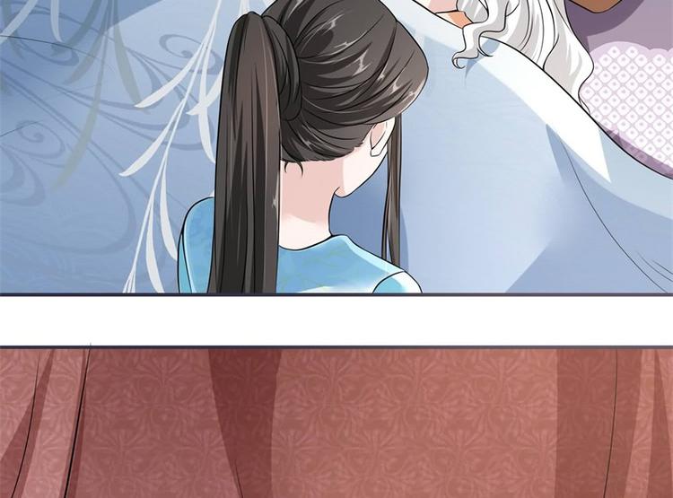将军的小宠医韩漫全集-第20话 你已经做得很好了无删减无遮挡章节图片 