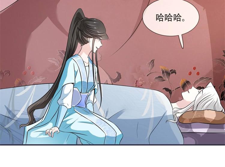 将军的小宠医韩漫全集-第20话 你已经做得很好了无删减无遮挡章节图片 