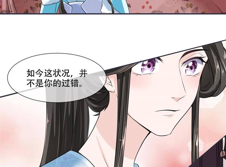 将军的小宠医韩漫全集-第20话 你已经做得很好了无删减无遮挡章节图片 
