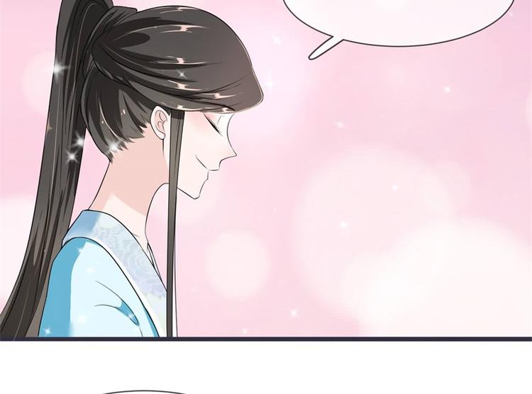 将军的小宠医韩漫全集-第20话 你已经做得很好了无删减无遮挡章节图片 