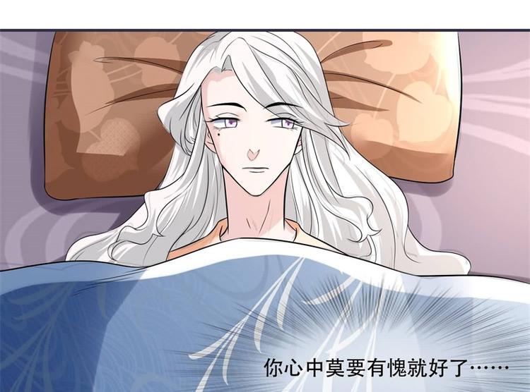 将军的小宠医韩漫全集-第20话 你已经做得很好了无删减无遮挡章节图片 