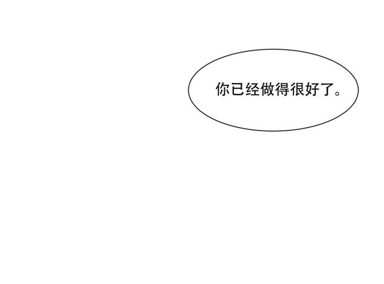 将军的小宠医韩漫全集-第20话 你已经做得很好了无删减无遮挡章节图片 