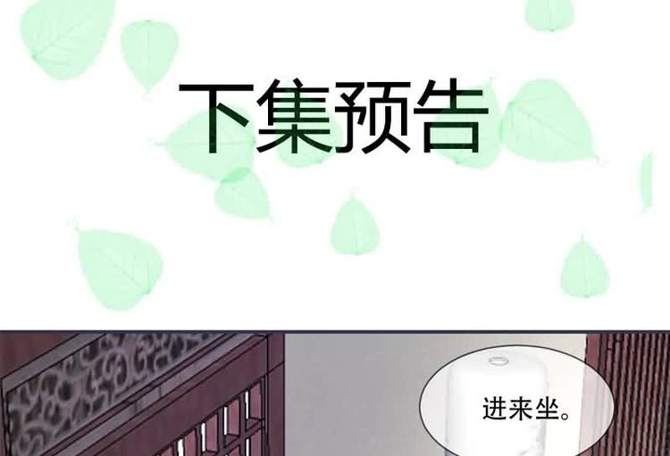 将军的小宠医韩漫全集-第20话 你已经做得很好了无删减无遮挡章节图片 