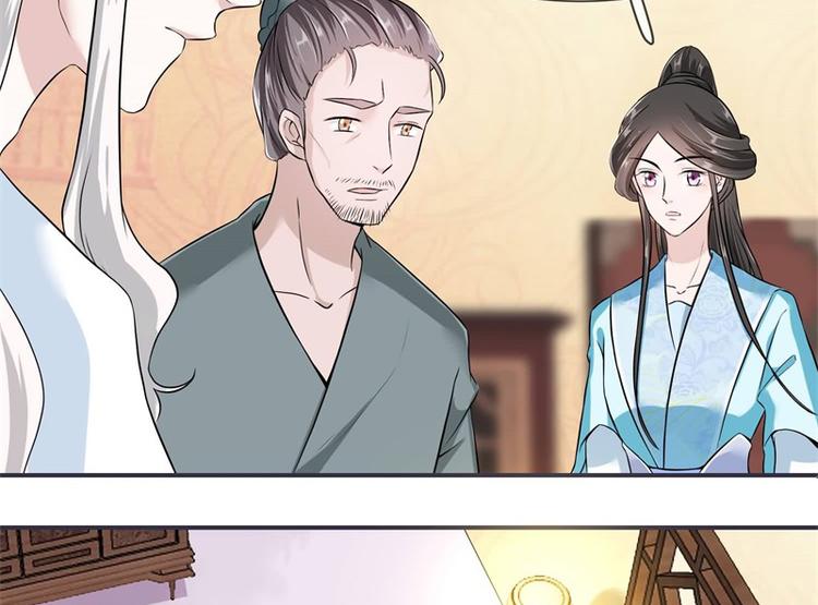 将军的小宠医韩漫全集-第20话 你已经做得很好了无删减无遮挡章节图片 