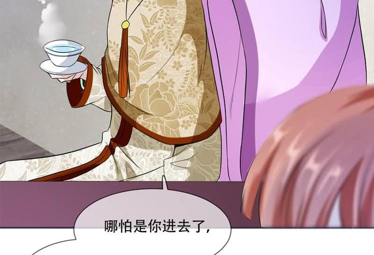将军的小宠医韩漫全集-第20话 你已经做得很好了无删减无遮挡章节图片 