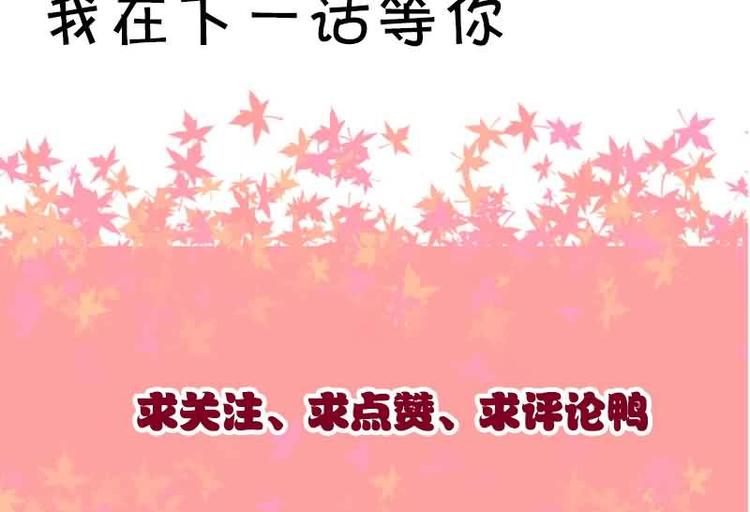 将军的小宠医韩漫全集-第20话 你已经做得很好了无删减无遮挡章节图片 