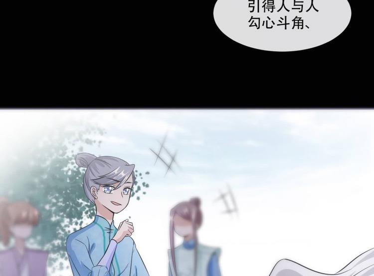 将军的小宠医韩漫全集-第22话 师父是最好的师父无删减无遮挡章节图片 