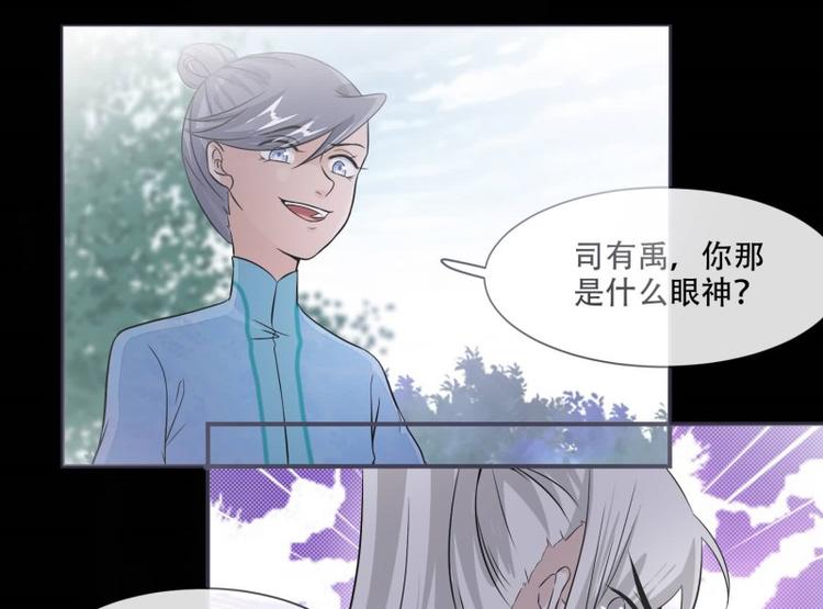 将军的小宠医韩漫全集-第22话 师父是最好的师父无删减无遮挡章节图片 
