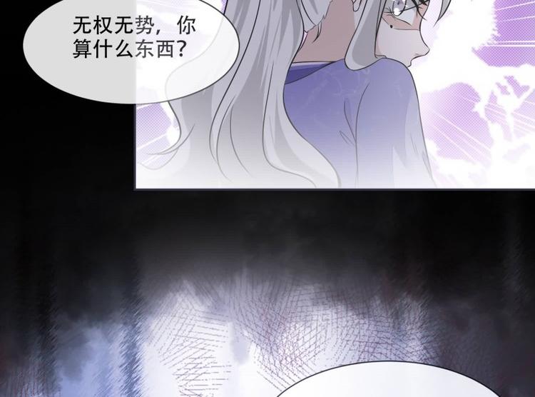 将军的小宠医韩漫全集-第22话 师父是最好的师父无删减无遮挡章节图片 