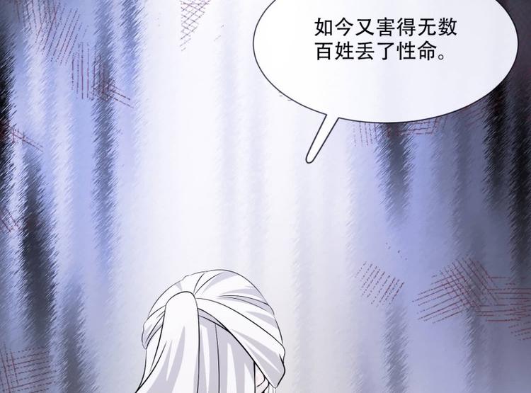 将军的小宠医韩漫全集-第22话 师父是最好的师父无删减无遮挡章节图片 