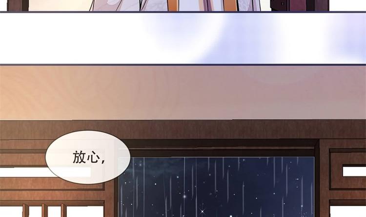 将军的小宠医韩漫全集-第22话 师父是最好的师父无删减无遮挡章节图片 