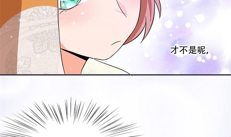 将军的小宠医韩漫全集-第22话 师父是最好的师父无删减无遮挡章节图片 