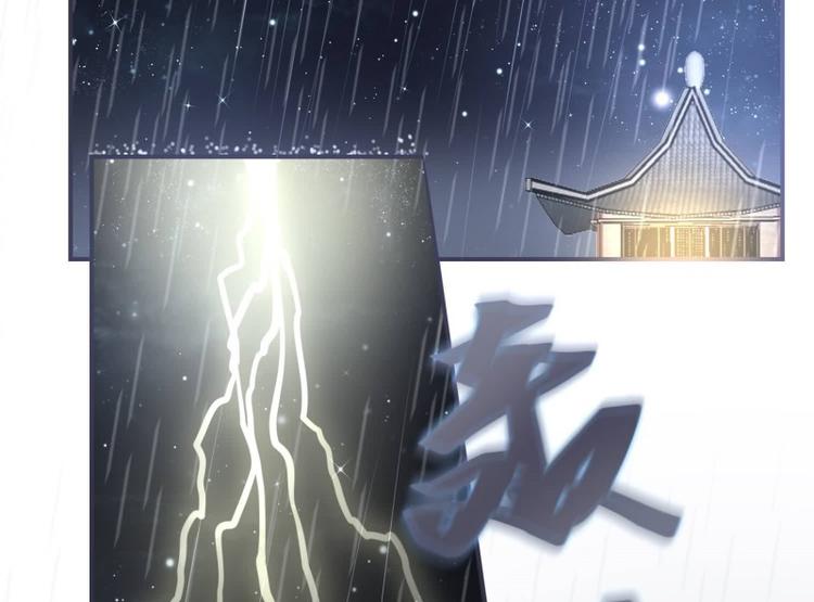 将军的小宠医韩漫全集-第22话 师父是最好的师父无删减无遮挡章节图片 