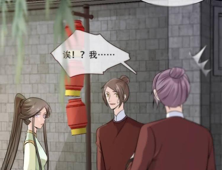 将军的小宠医韩漫全集-第22话 师父是最好的师父无删减无遮挡章节图片 