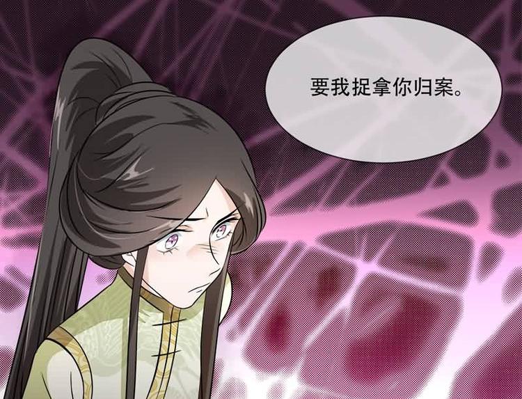 将军的小宠医韩漫全集-第22话 师父是最好的师父无删减无遮挡章节图片 