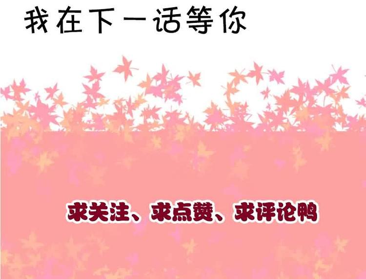将军的小宠医韩漫全集-第22话 师父是最好的师父无删减无遮挡章节图片 