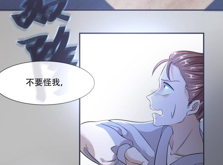将军的小宠医韩漫全集-第22话 师父是最好的师父无删减无遮挡章节图片 