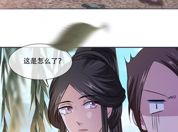 将军的小宠医韩漫全集-第23话 捉拿归案无删减无遮挡章节图片 