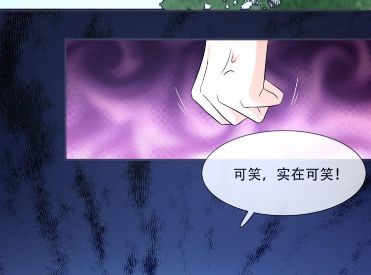 将军的小宠医韩漫全集-第23话 捉拿归案无删减无遮挡章节图片 