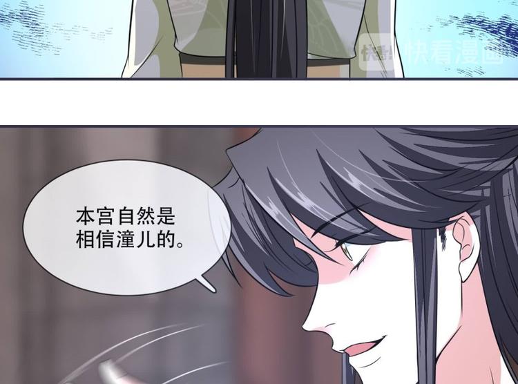 将军的小宠医韩漫全集-第23话 捉拿归案无删减无遮挡章节图片 