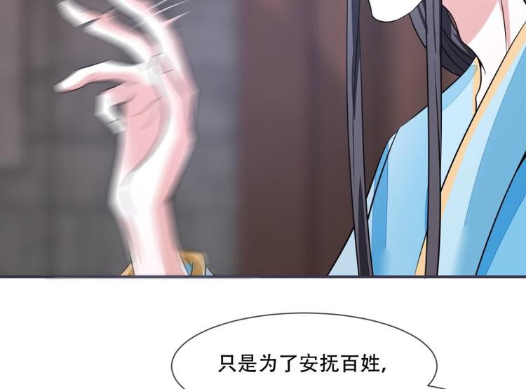 将军的小宠医韩漫全集-第23话 捉拿归案无删减无遮挡章节图片 