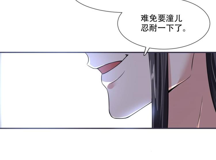 将军的小宠医韩漫全集-第23话 捉拿归案无删减无遮挡章节图片 