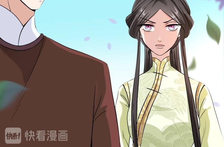 将军的小宠医韩漫全集-第23话 捉拿归案无删减无遮挡章节图片 