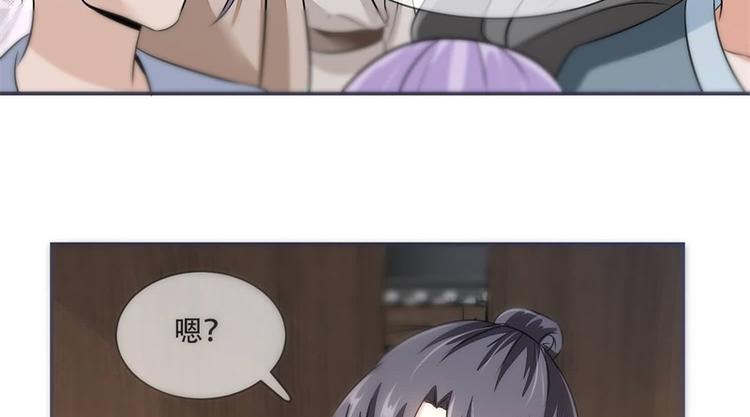 将军的小宠医韩漫全集-第23话 捉拿归案无删减无遮挡章节图片 