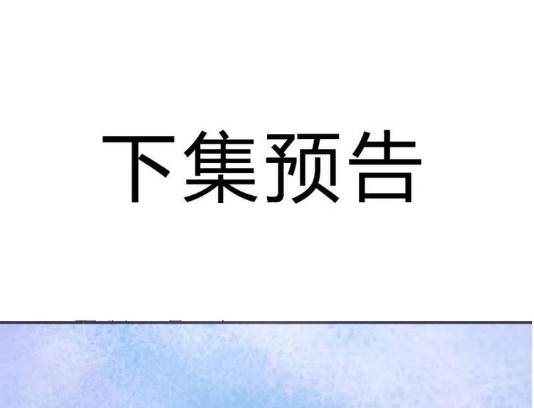 将军的小宠医韩漫全集-第23话 捉拿归案无删减无遮挡章节图片 