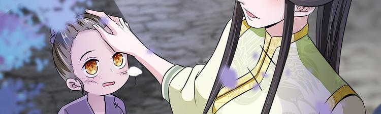 将军的小宠医韩漫全集-第24话 随本宫走一趟吧无删减无遮挡章节图片 