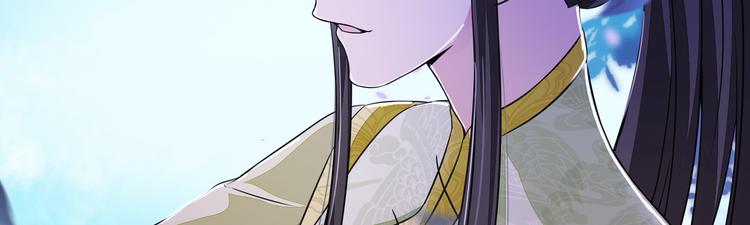 将军的小宠医韩漫全集-第24话 随本宫走一趟吧无删减无遮挡章节图片 