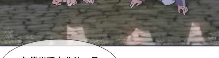 将军的小宠医韩漫全集-第24话 随本宫走一趟吧无删减无遮挡章节图片 