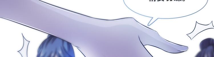 将军的小宠医韩漫全集-第24话 随本宫走一趟吧无删减无遮挡章节图片 